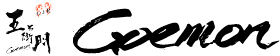 Goemon logo